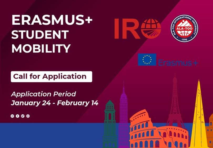 Прием заявок на участие в Erasmus+ Student Mobility Program