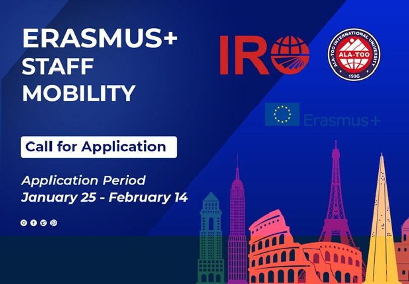 Прием заявок на Erasmus+ Staff Mobility Program на 2024-2025 академический год