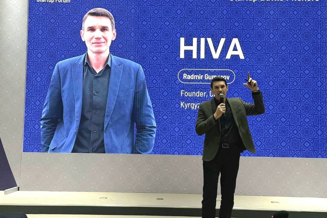 HIVA на Центральноазиатском стартап-форуме